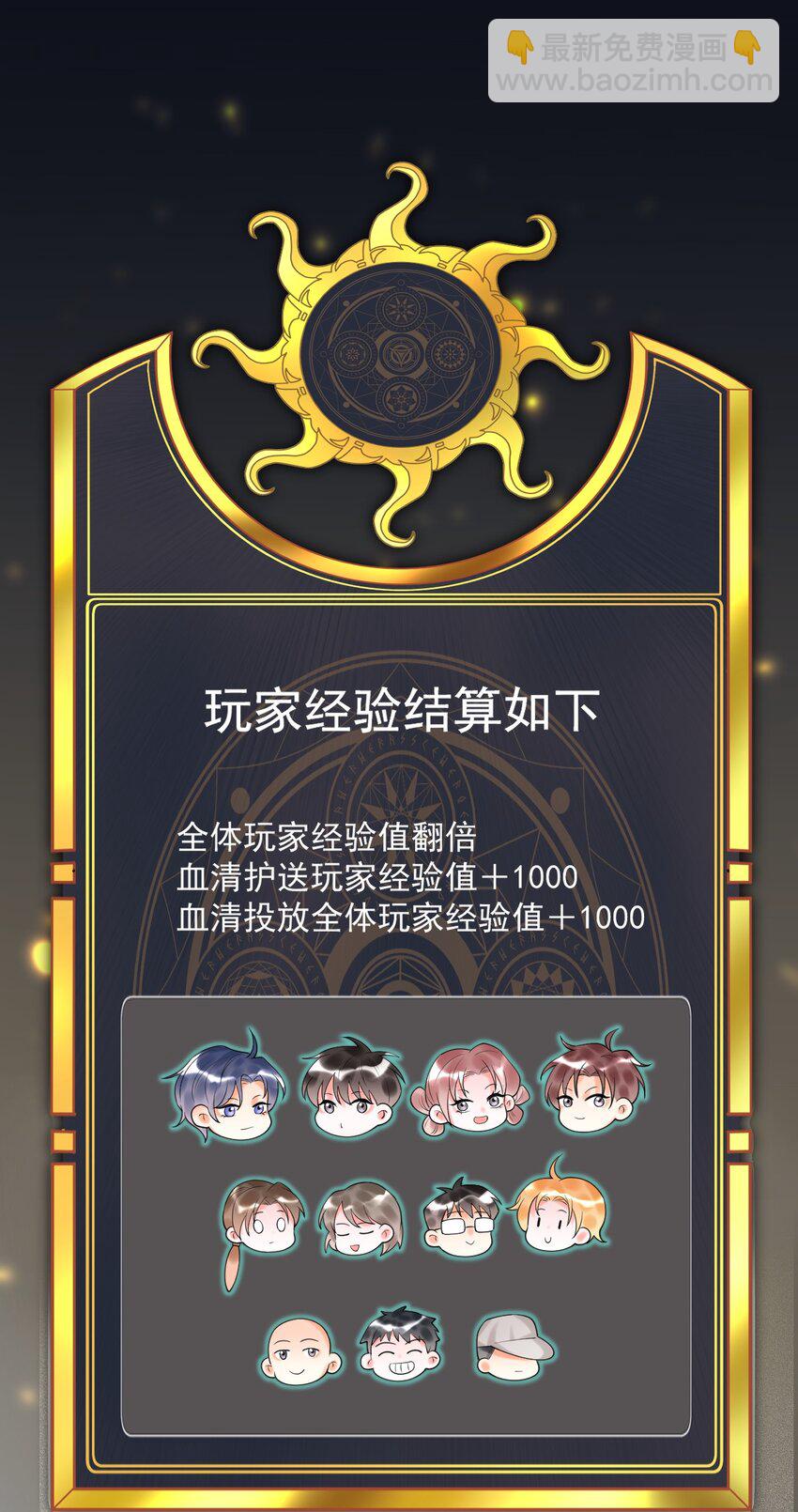 005 这就叫做祸不单行！(1/2)-第5话