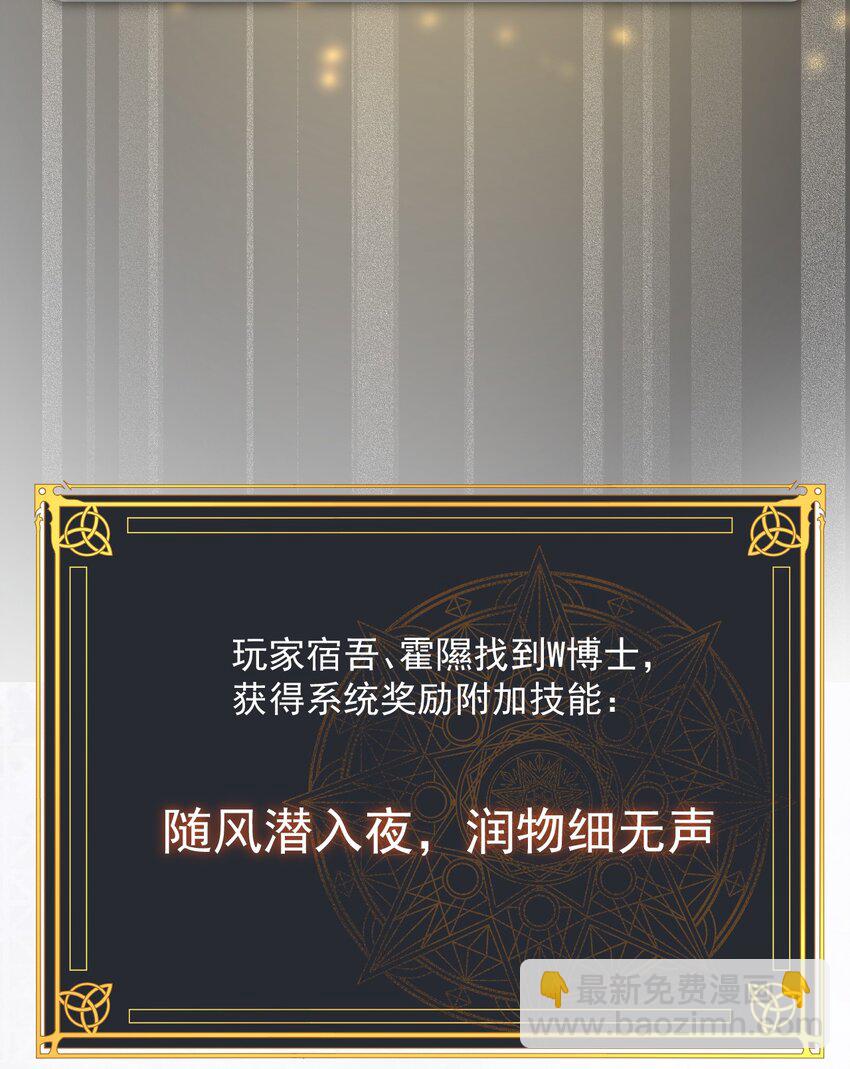 005 这就叫做祸不单行！(1/2)-第5话