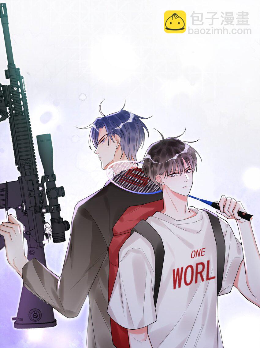 005 这就叫做祸不单行！(1/2)-第5话