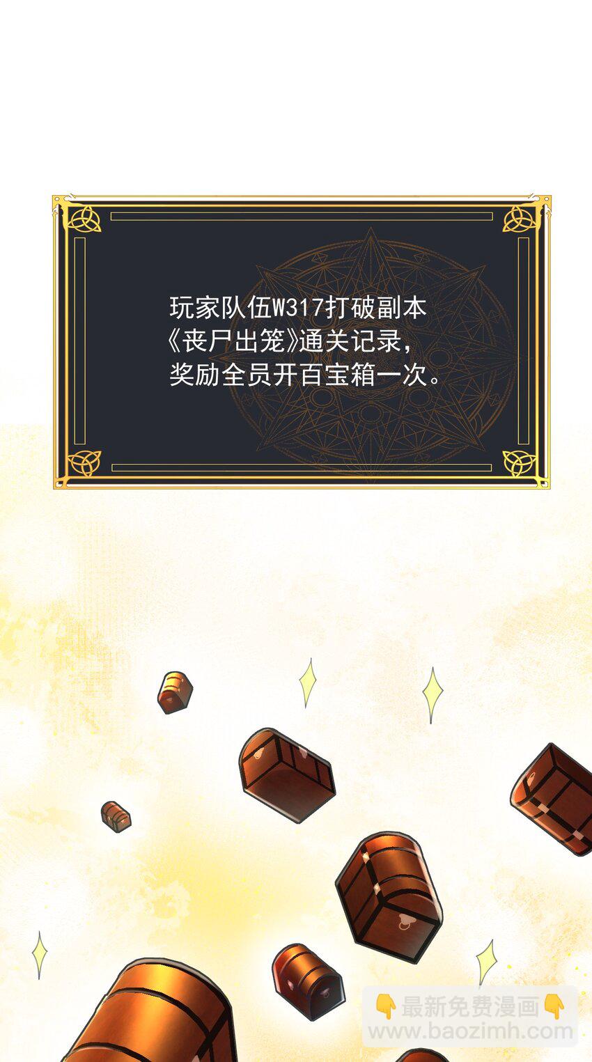 005 这就叫做祸不单行！(1/2)-第5话