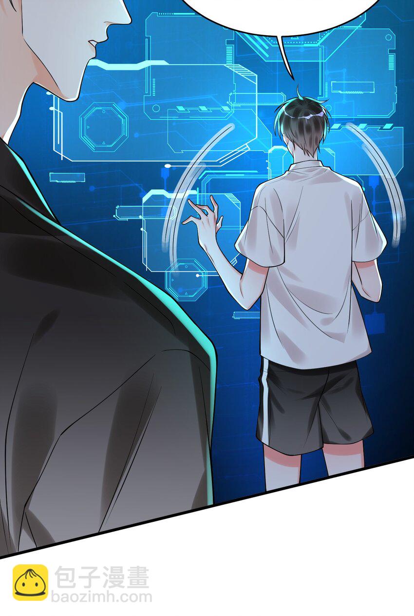 005 这就叫做祸不单行！(1/2)-第5话