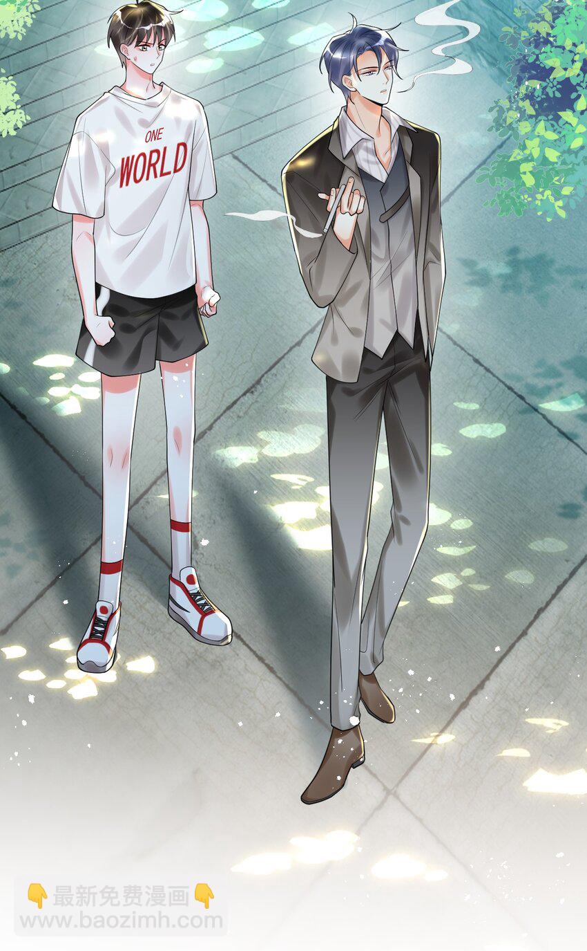 005 这就叫做祸不单行！(1/2)-第5话