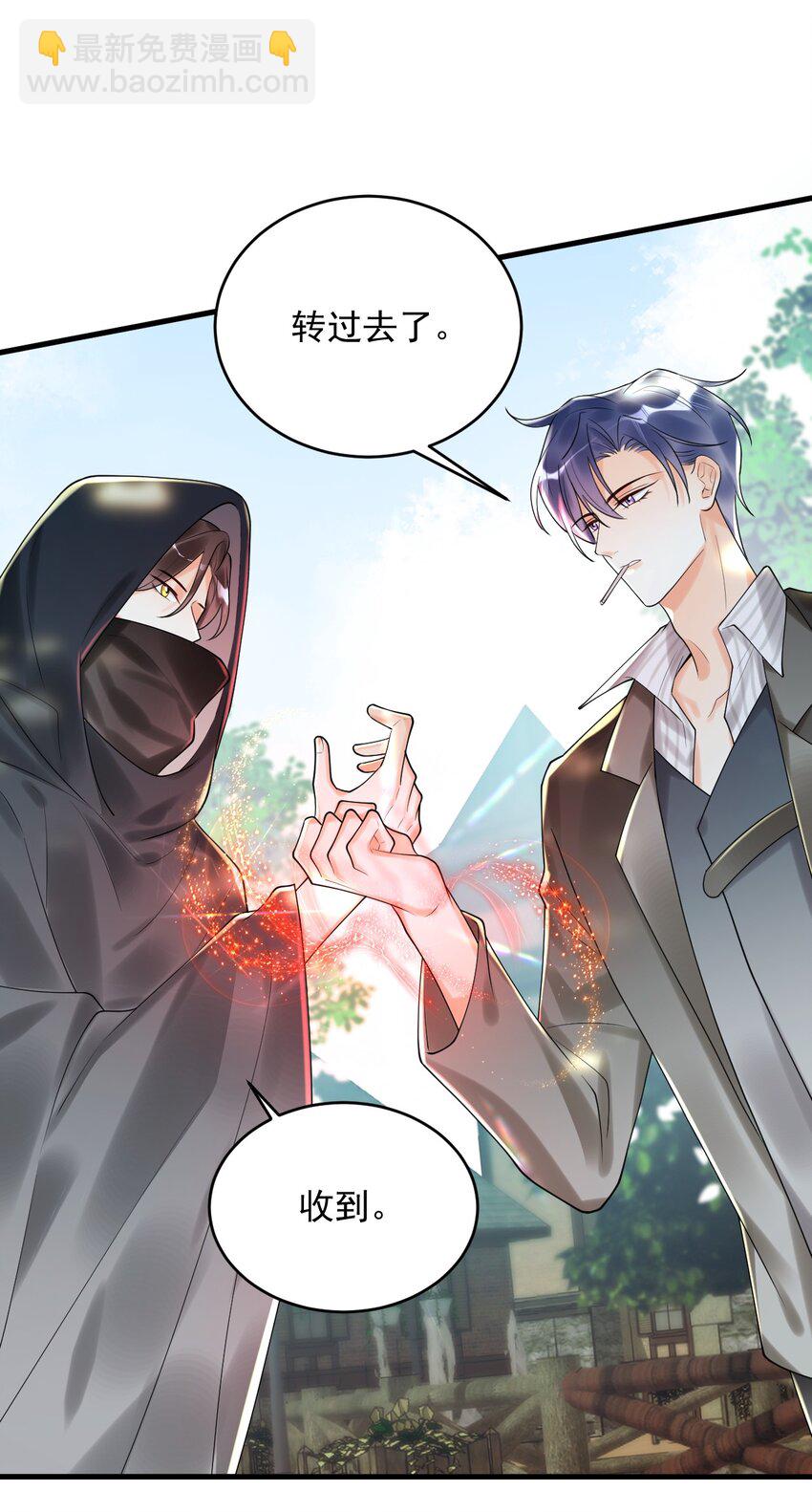 005 这就叫做祸不单行！(1/2)-第5话