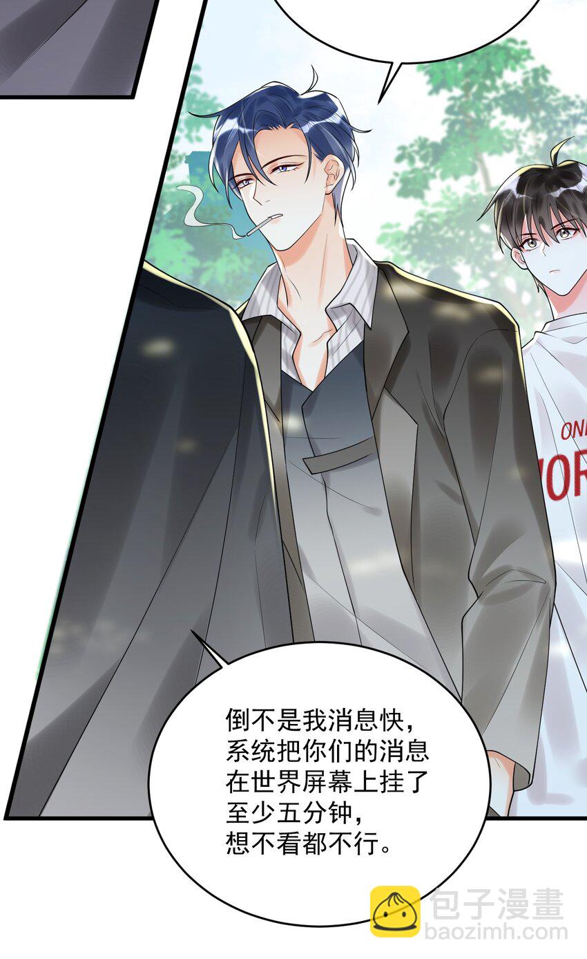 005 这就叫做祸不单行！(1/2)-第5话