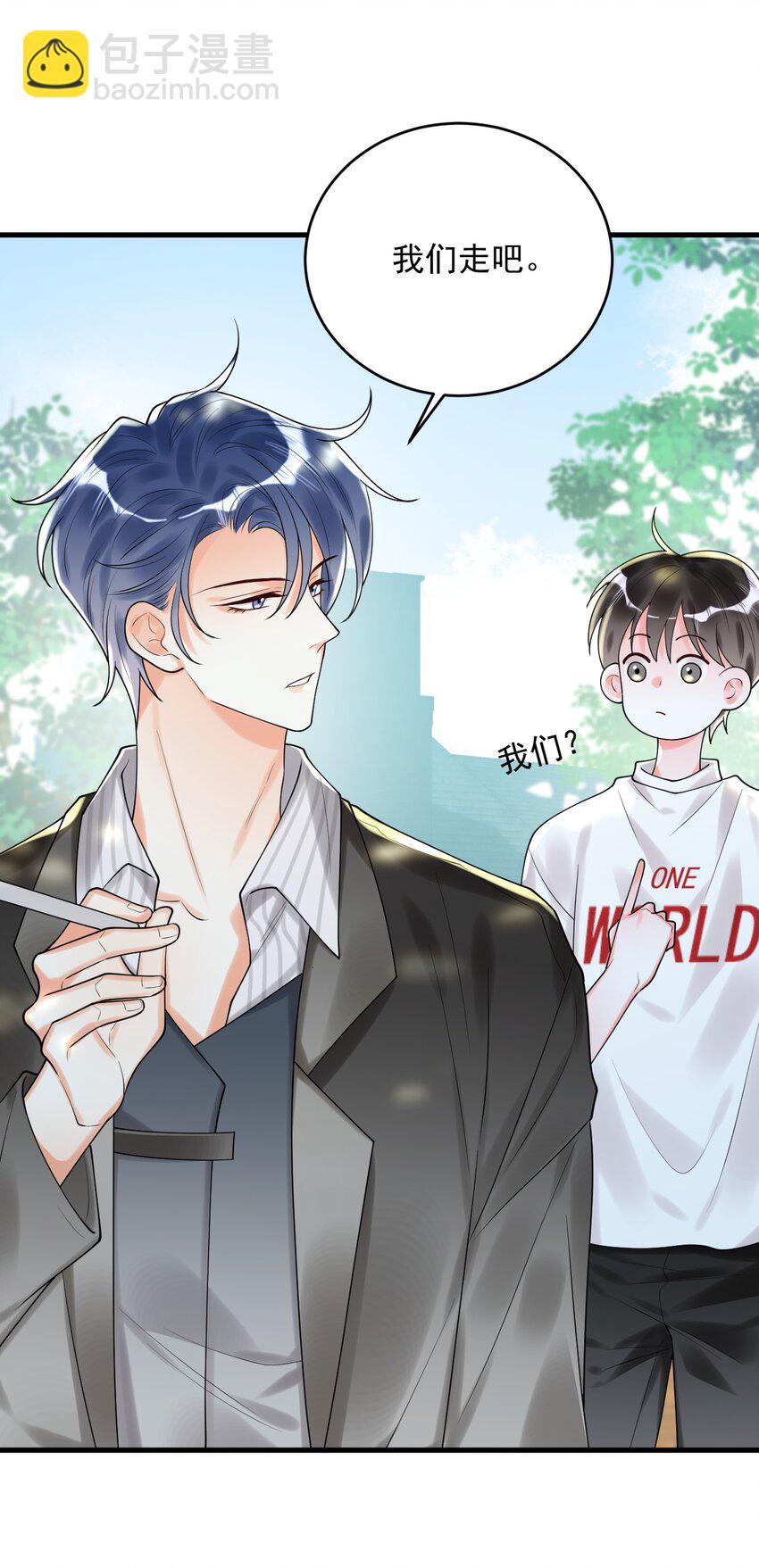 005 这就叫做祸不单行！(1/2)-第5话