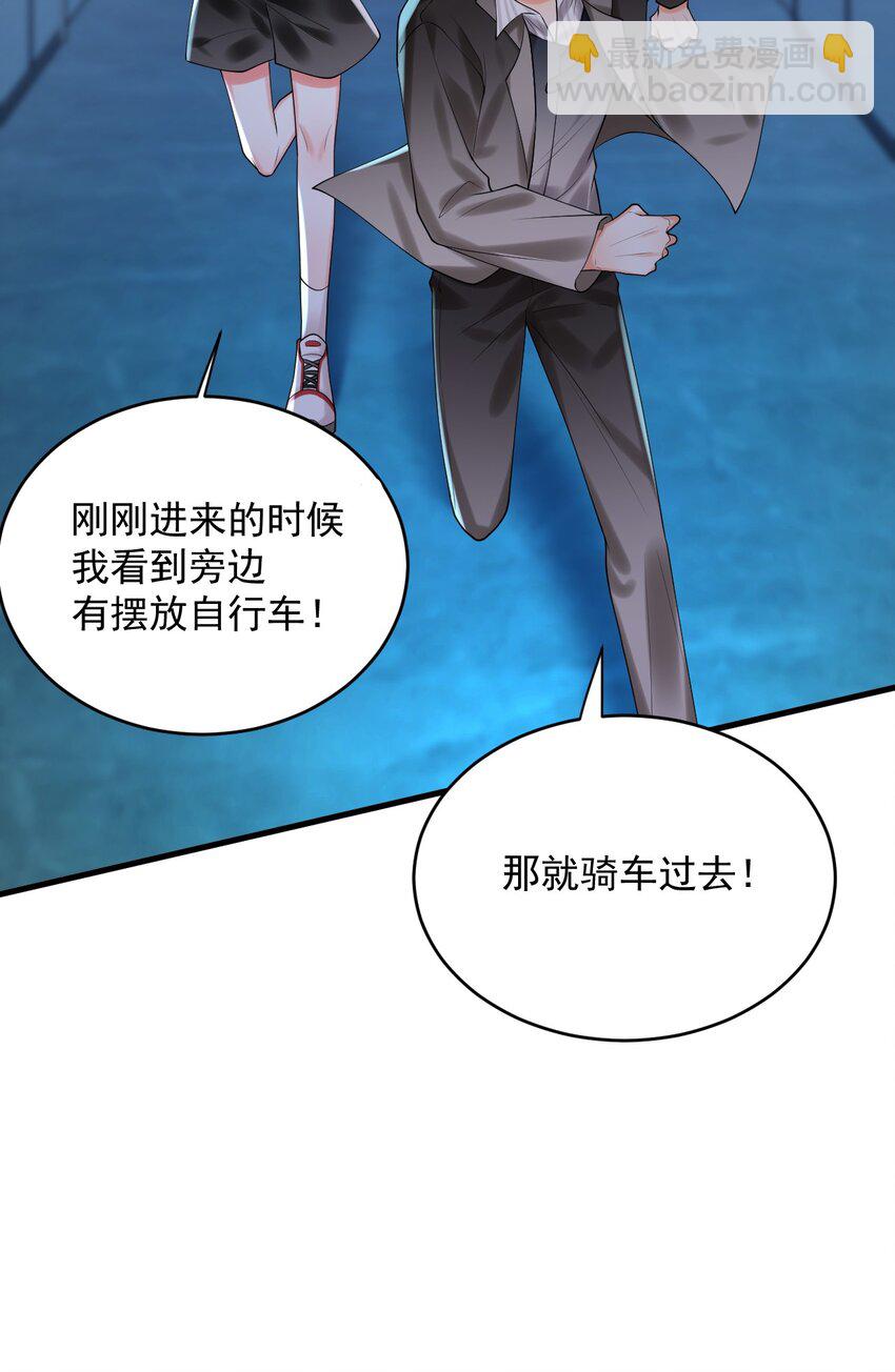 005 这就叫做祸不单行！(1/2)-第5话