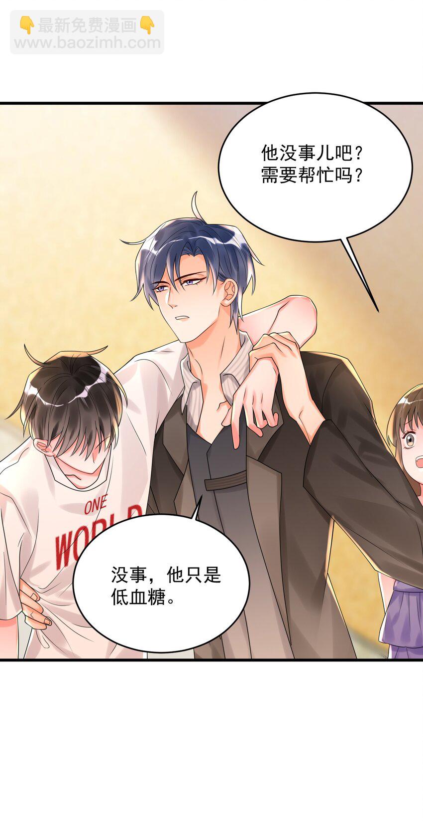 007 是踩到副本的隐藏机制了吗？-第7话