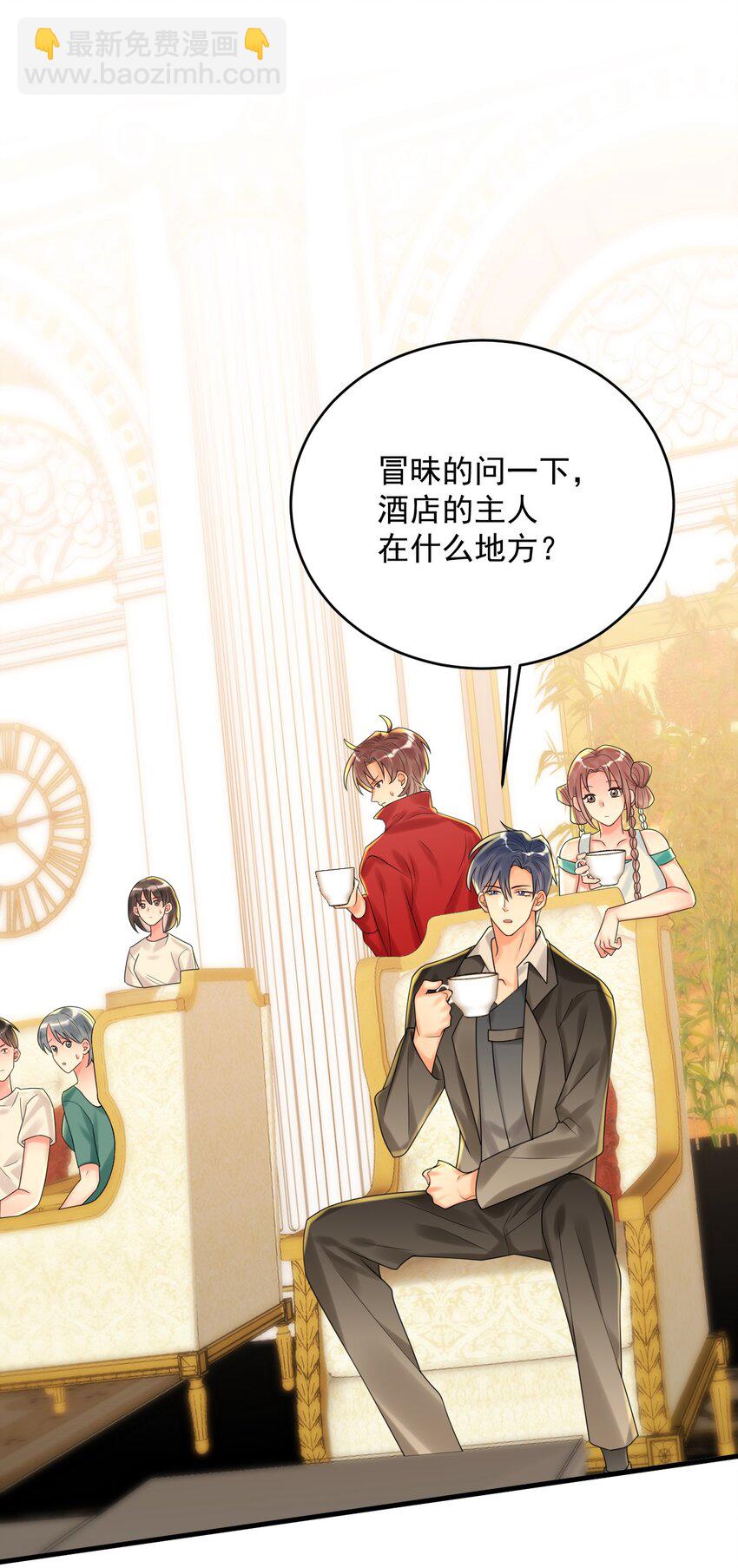 007 是踩到副本的隐藏机制了吗？-第7话