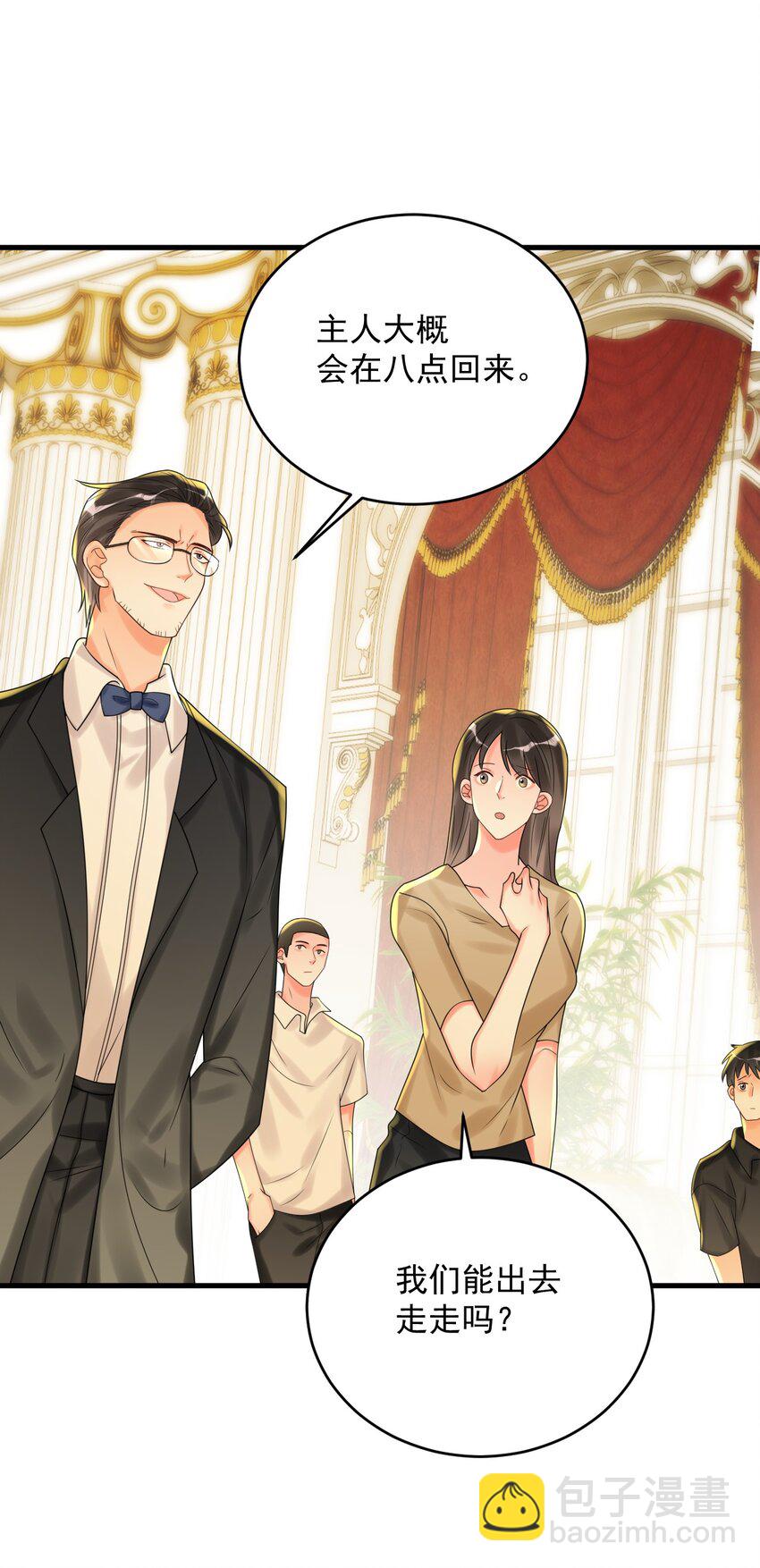 007 是踩到副本的隐藏机制了吗？-第7话