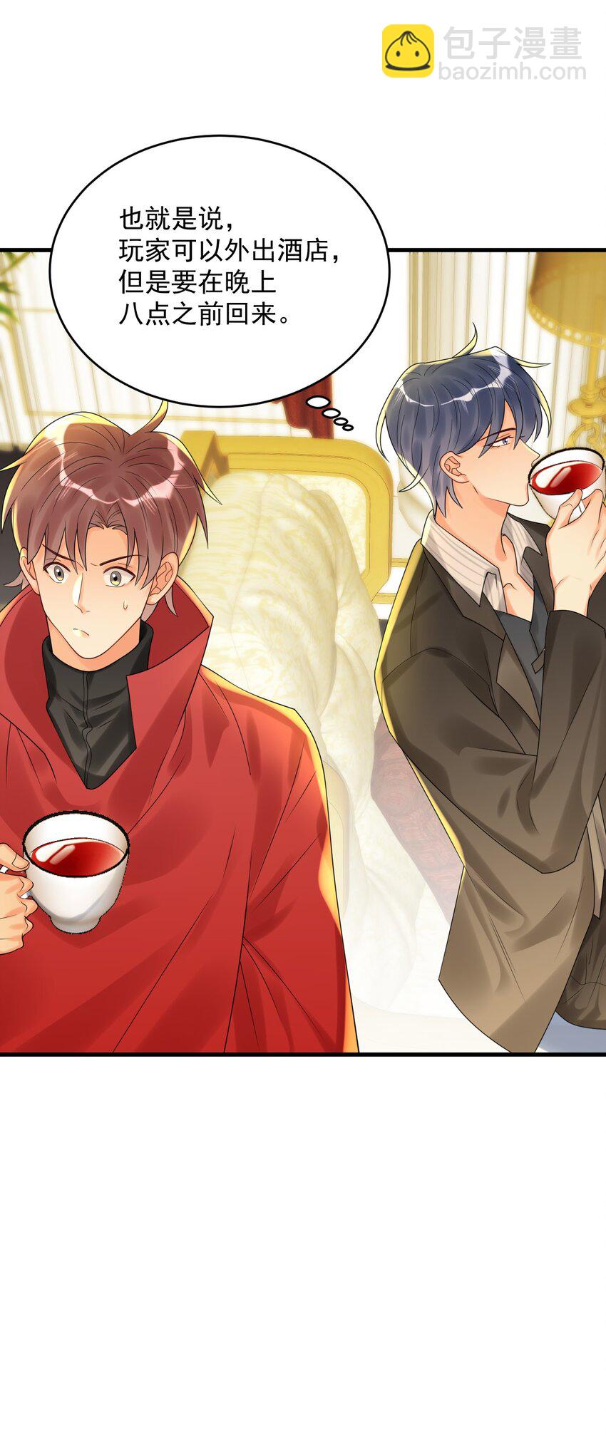 007 是踩到副本的隐藏机制了吗？-第7话