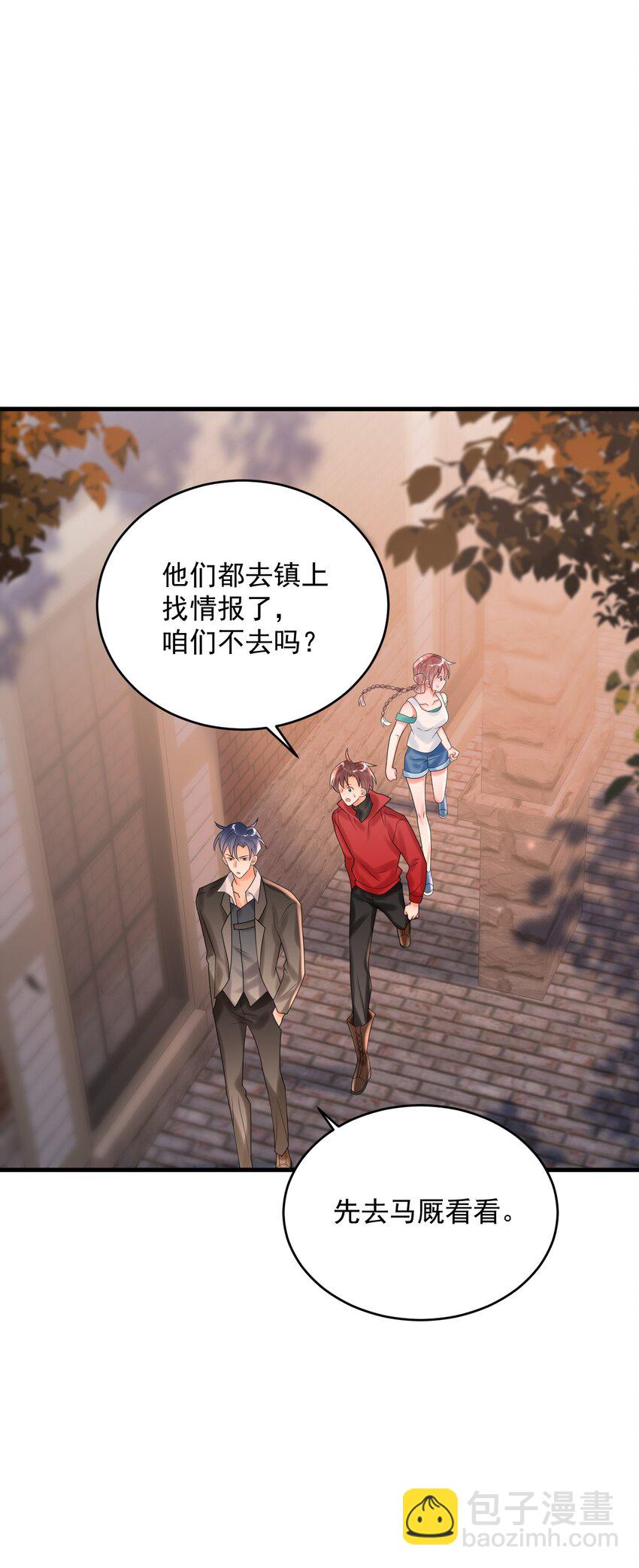 007 是踩到副本的隐藏机制了吗？-第7话