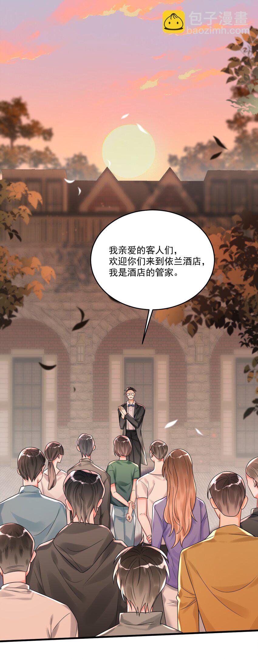 007 是踩到副本的隐藏机制了吗？-第7话