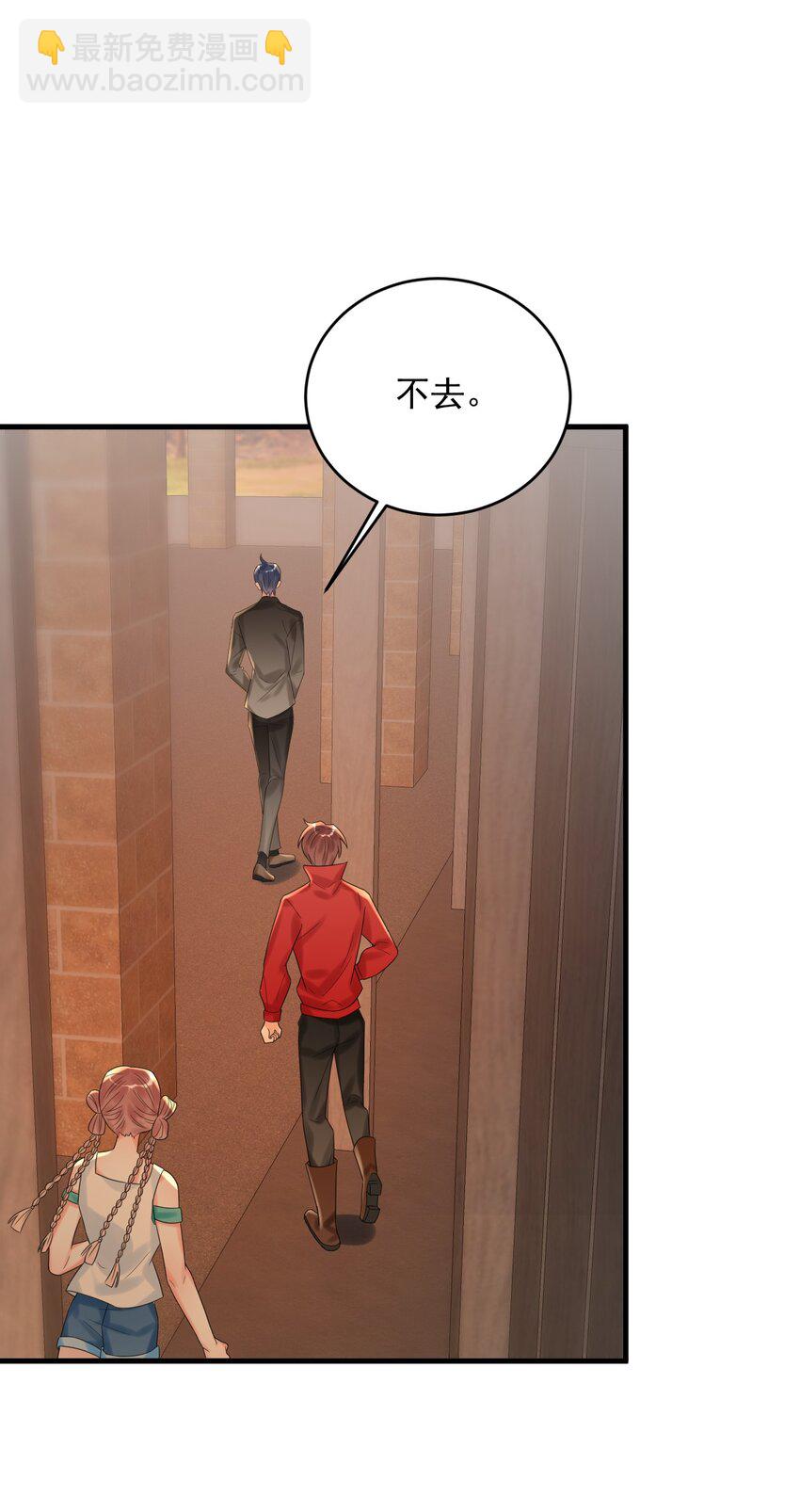 007 是踩到副本的隐藏机制了吗？-第7话