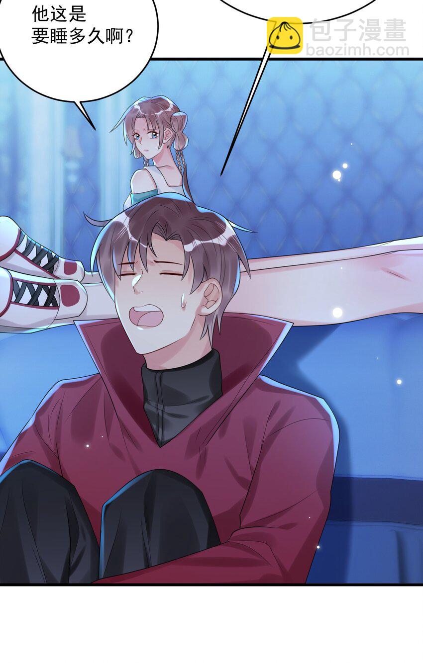 007 是踩到副本的隐藏机制了吗？-第7话