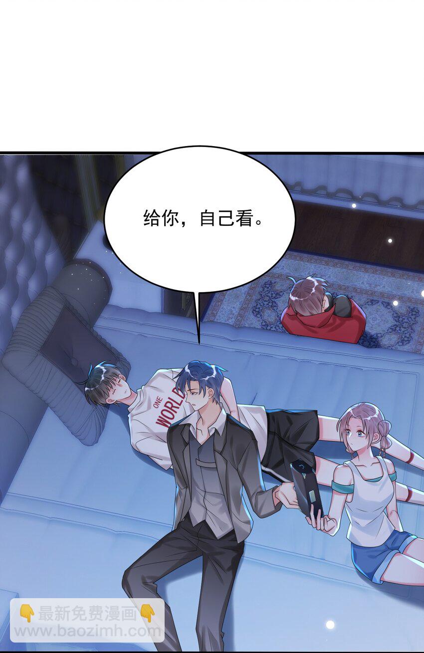 007 是踩到副本的隐藏机制了吗？-第7话