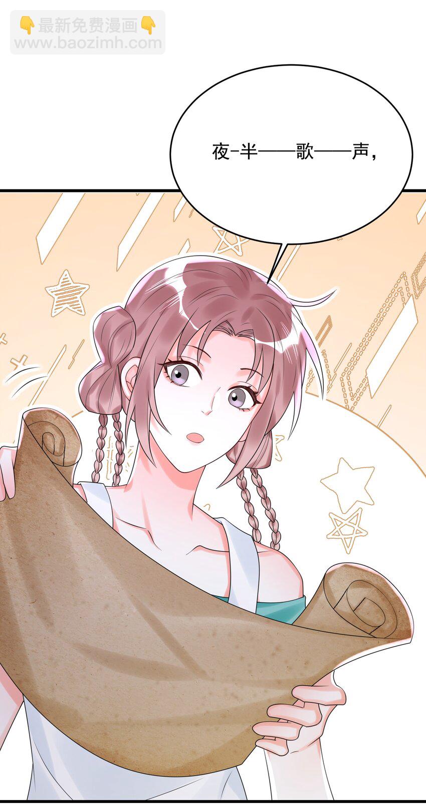 007 是踩到副本的隐藏机制了吗？-第7话