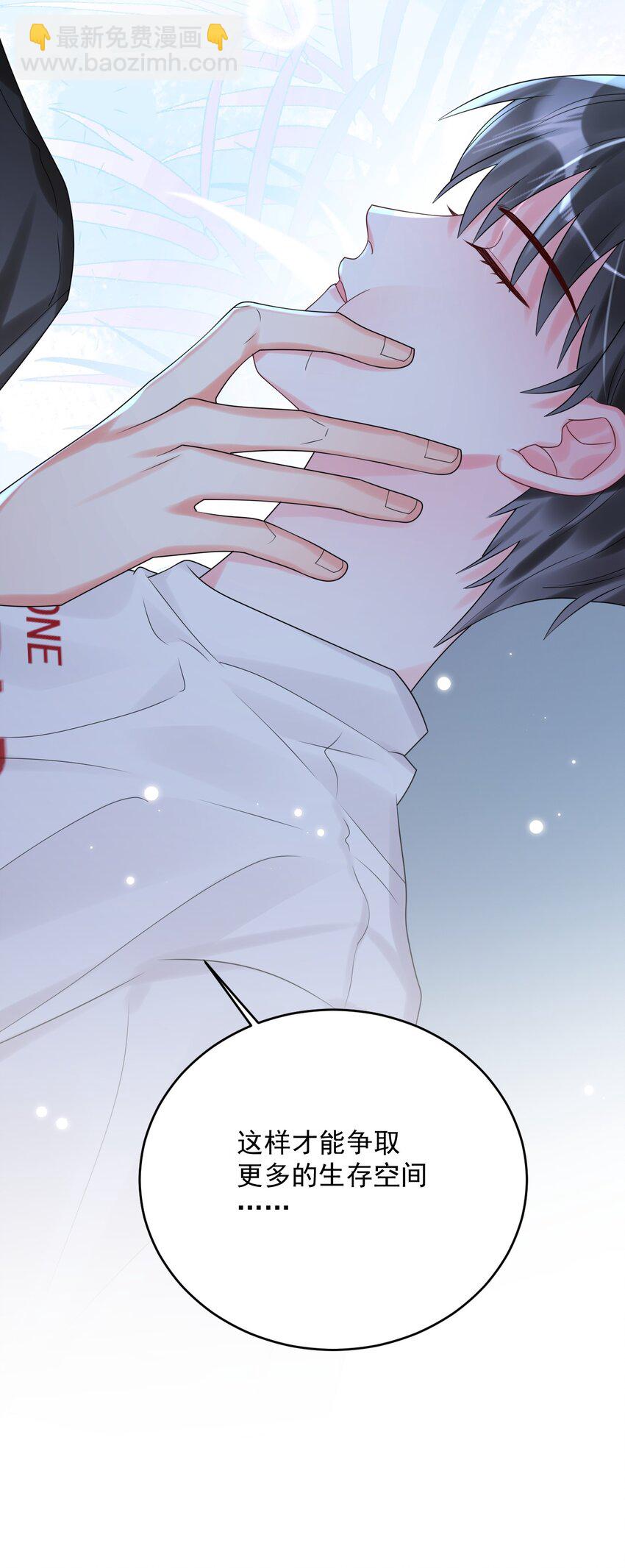 007 是踩到副本的隐藏机制了吗？-第7话