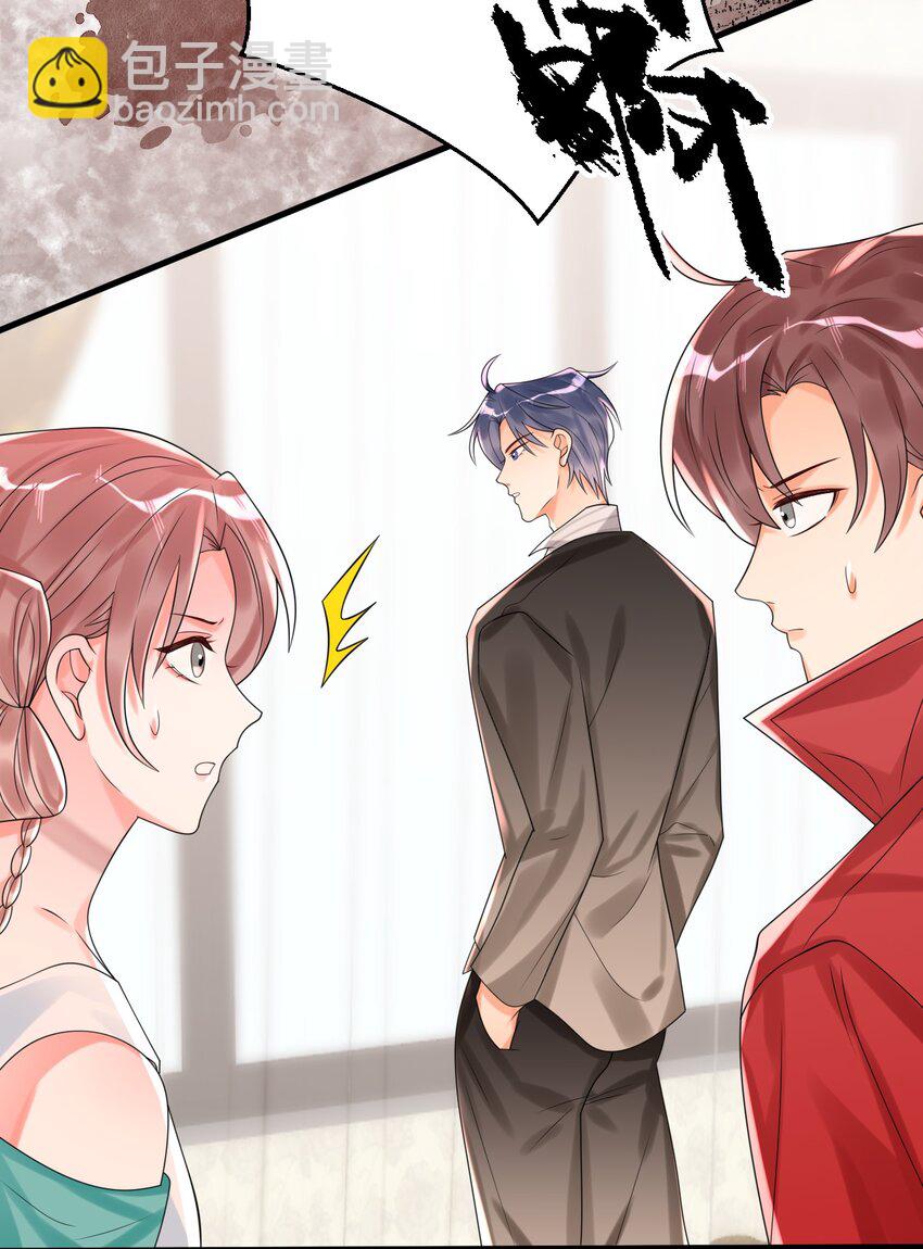 009 你们想要什么？！-第9话