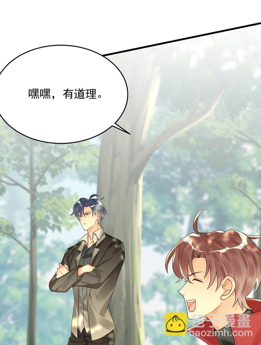 009 你们想要什么？！-第9话