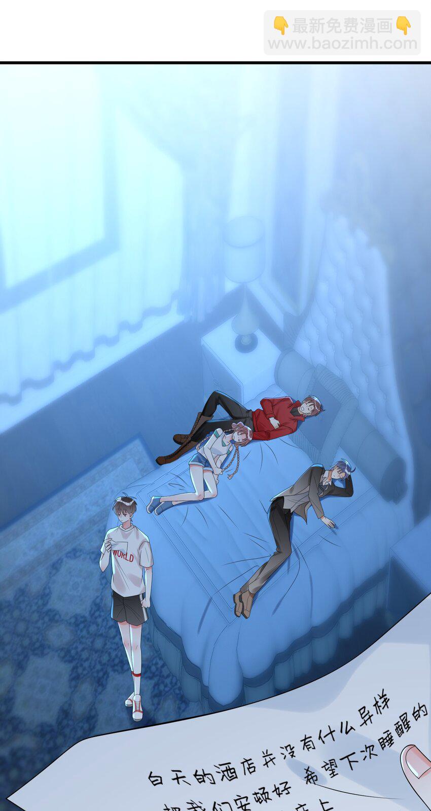 009 你们想要什么？！-第9话