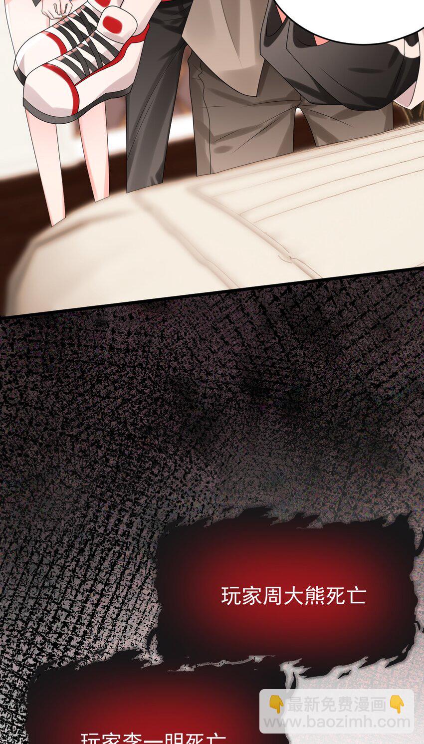 009 你们想要什么？！-第9话