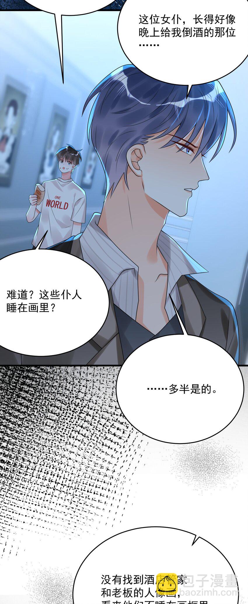 009 你们想要什么？！-第9话