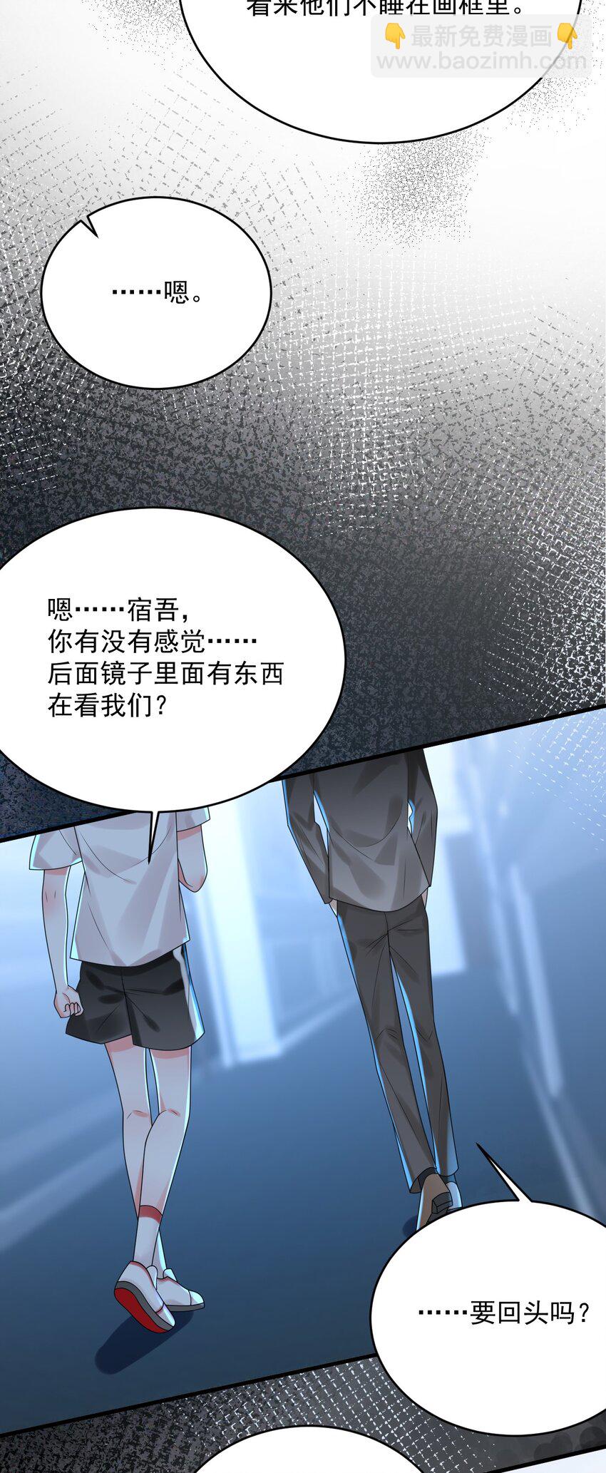 009 你们想要什么？！-第9话