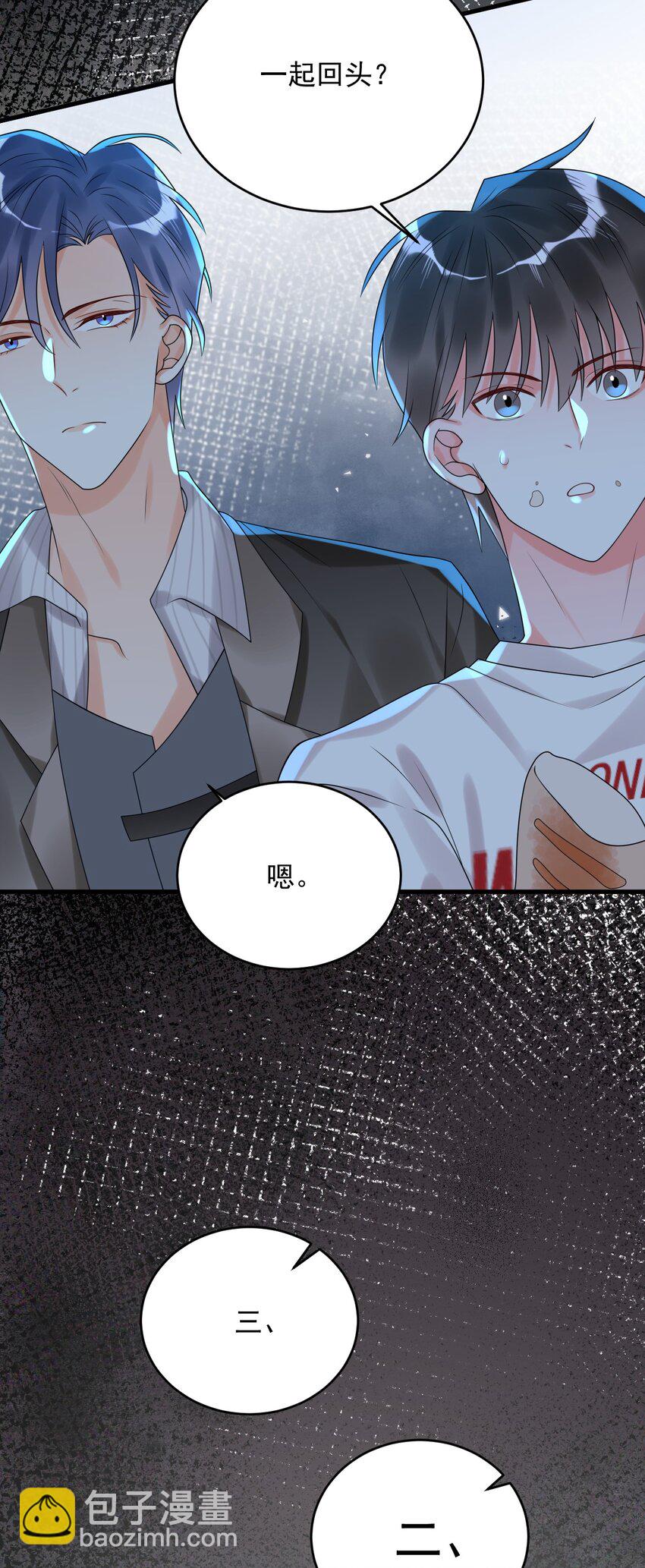 009 你们想要什么？！-第9话