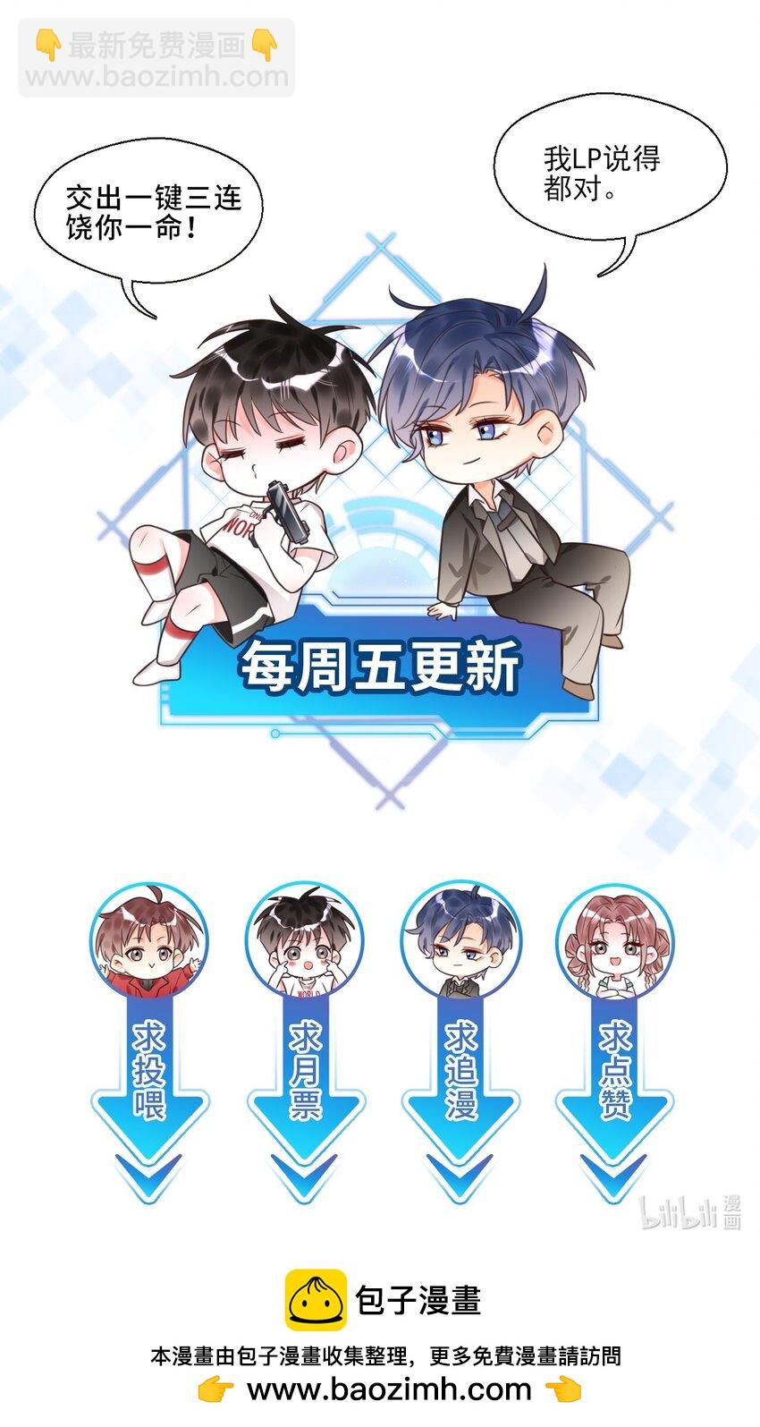 009 你们想要什么？！-第9话