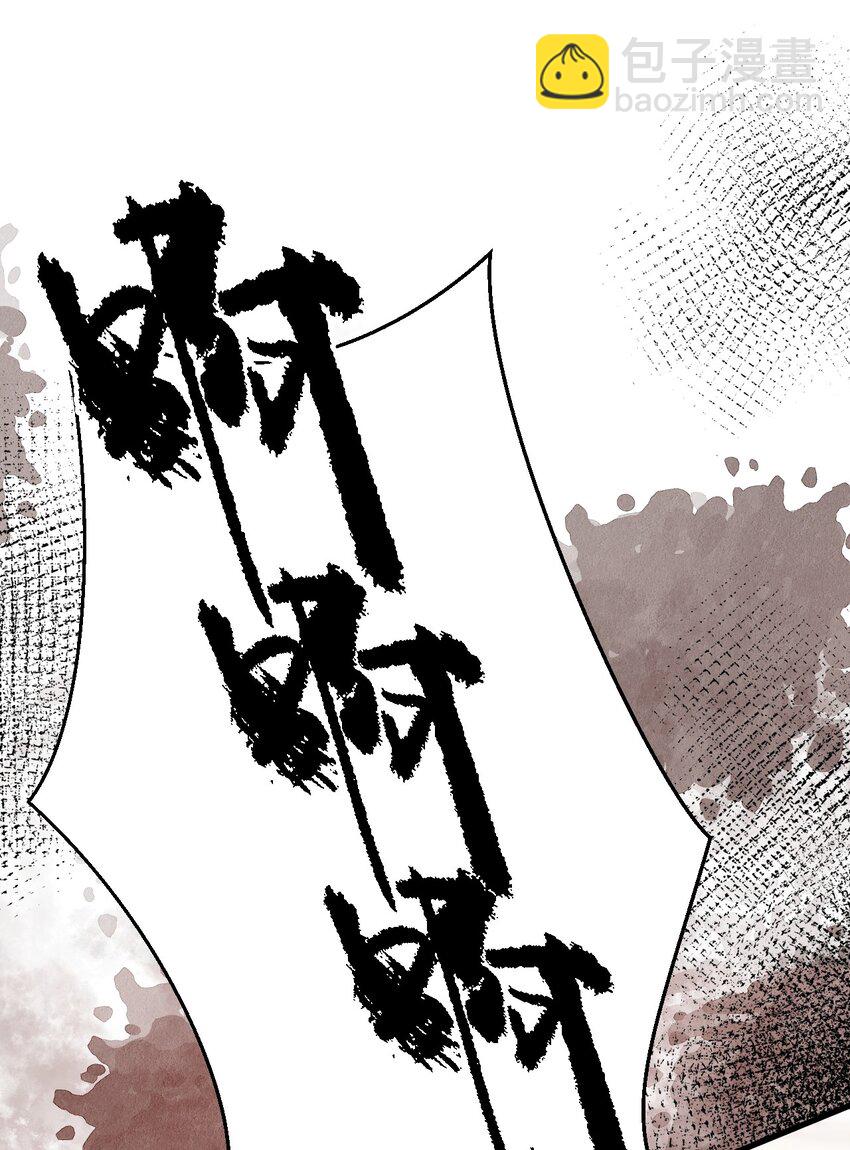 009 你们想要什么？！-第9话