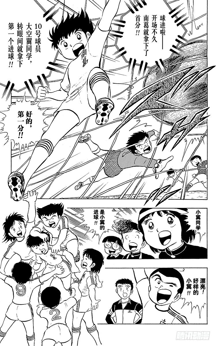 第11话 踏上各自的旅程-第11话