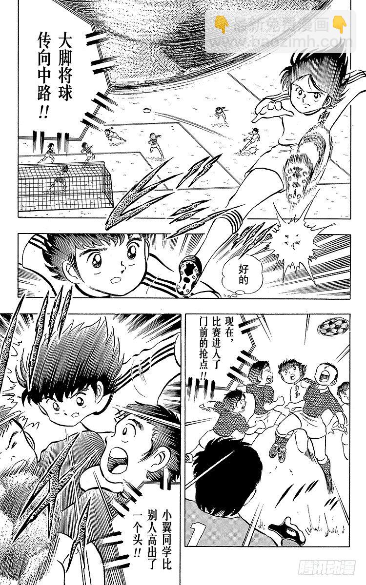 第11话 踏上各自的旅程-第11话