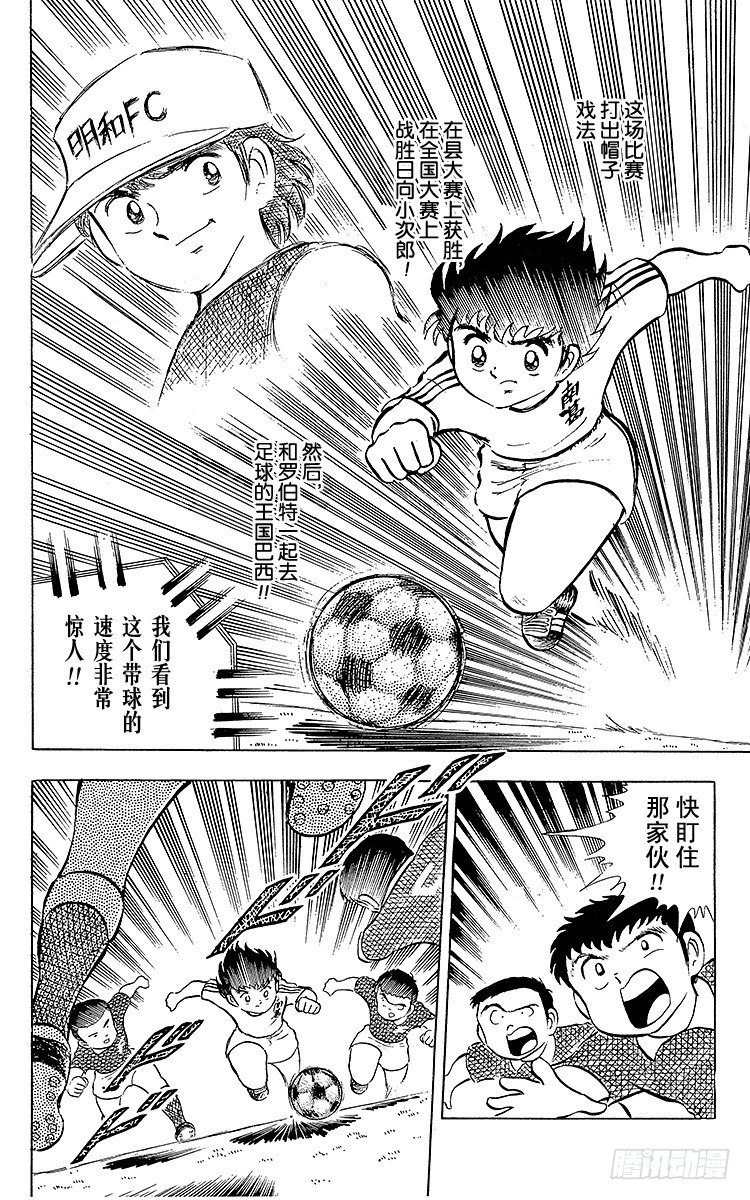 第11话 踏上各自的旅程-第11话