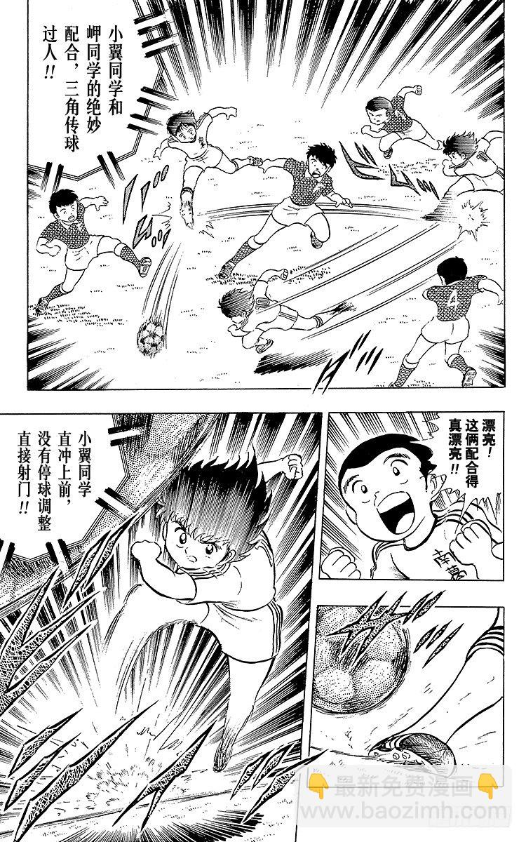 第11话 踏上各自的旅程-第11话