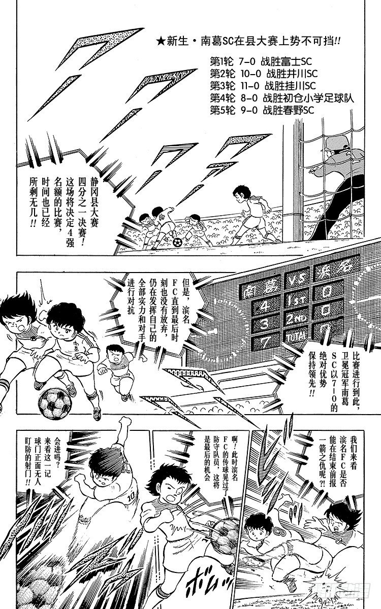 第11话 踏上各自的旅程-第11话