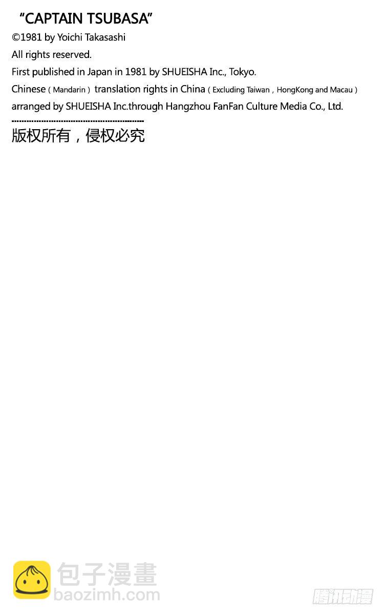 第11话 踏上各自的旅程-第11话