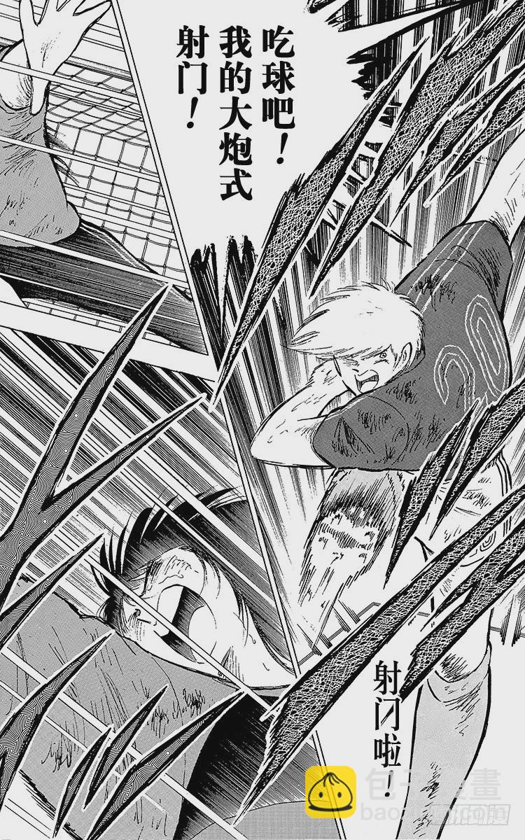 第101话 呼唤奇迹的拳头-第101话