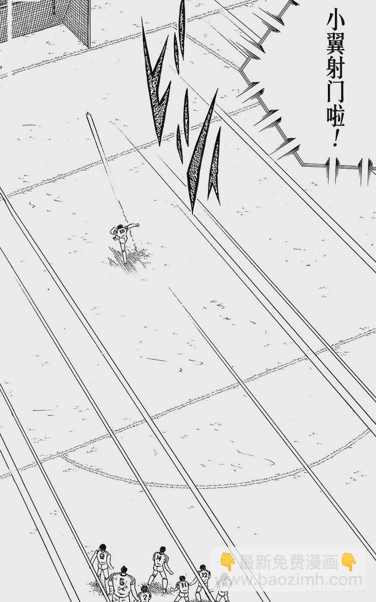 第101话 呼唤奇迹的拳头-第101话