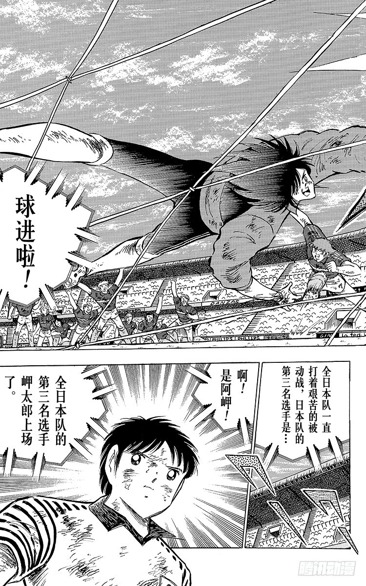 第101话 呼唤奇迹的拳头-第101话