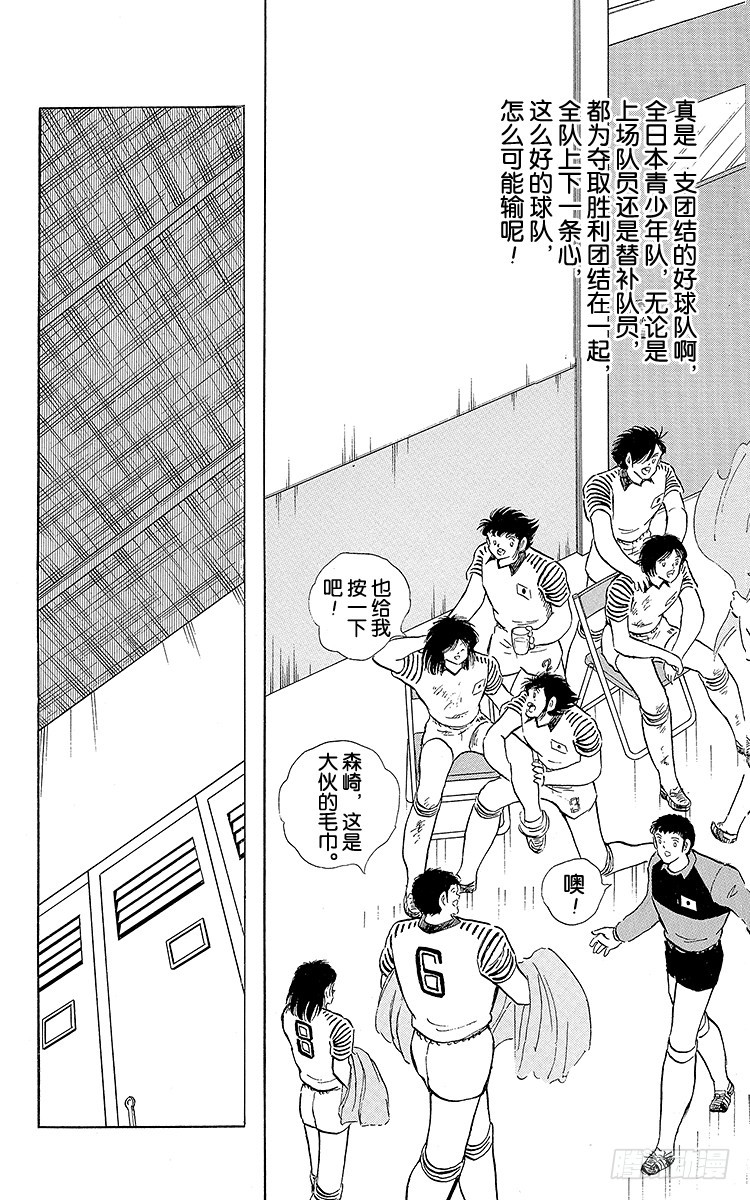 第105话 出色的答卷(1/2)-第105话