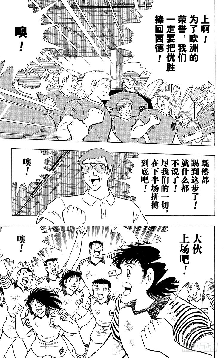 第105话 出色的答卷(1/2)-第105话