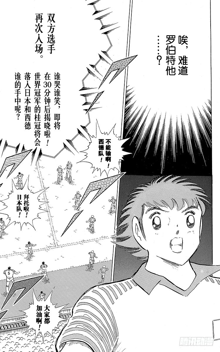 第105话 出色的答卷(1/2)-第105话