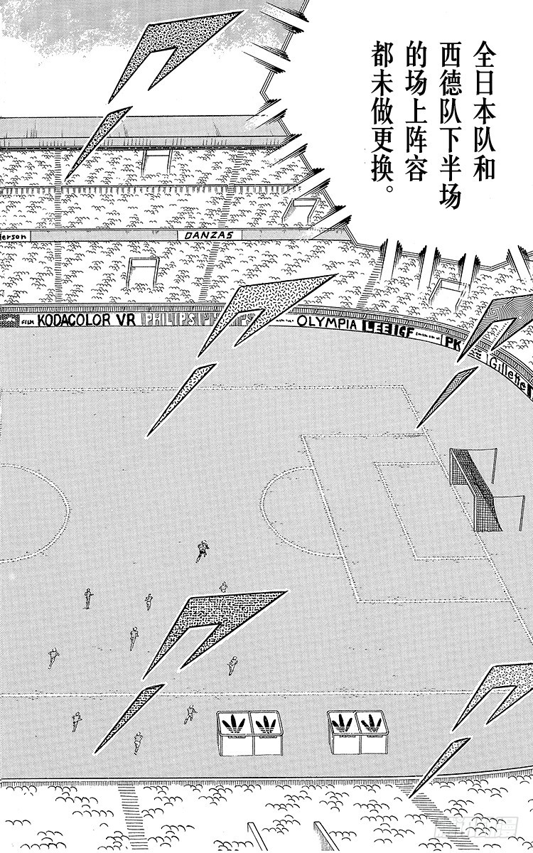 第105话 出色的答卷(1/2)-第105话