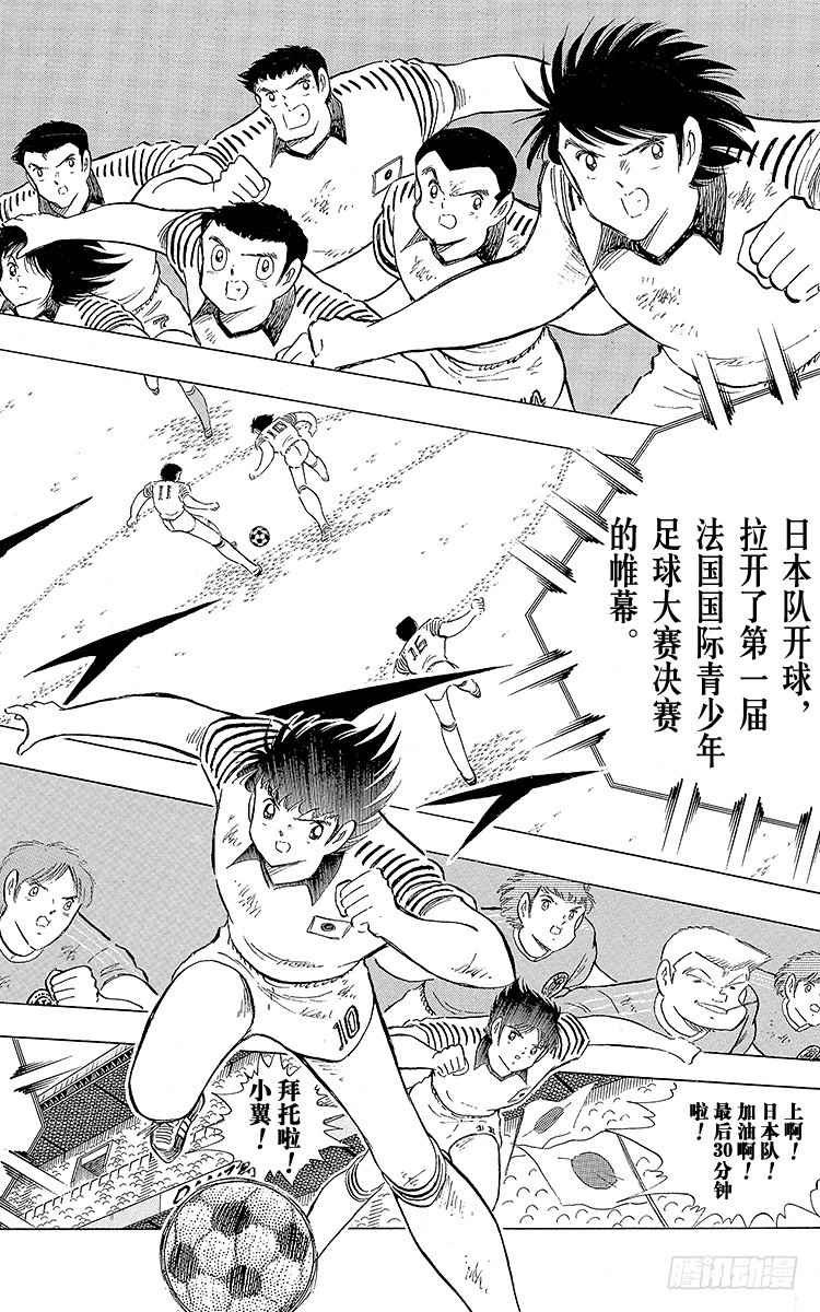 第105话 出色的答卷(1/2)-第105话