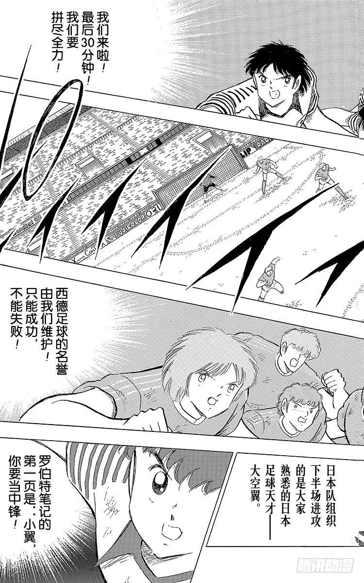 第105话 出色的答卷(1/2)-第105话