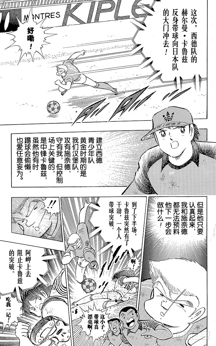 第105话 出色的答卷(1/2)-第105话