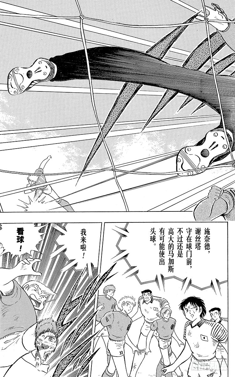 第105话 出色的答卷(1/2)-第105话