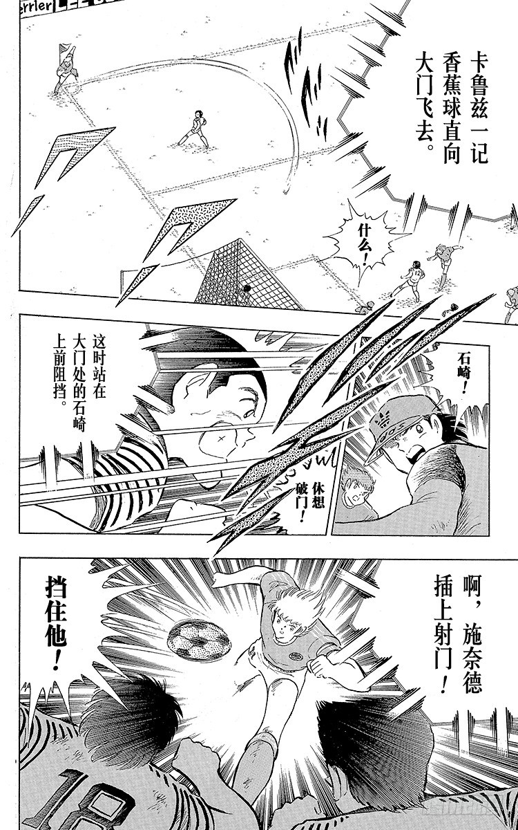 第105话 出色的答卷(1/2)-第105话