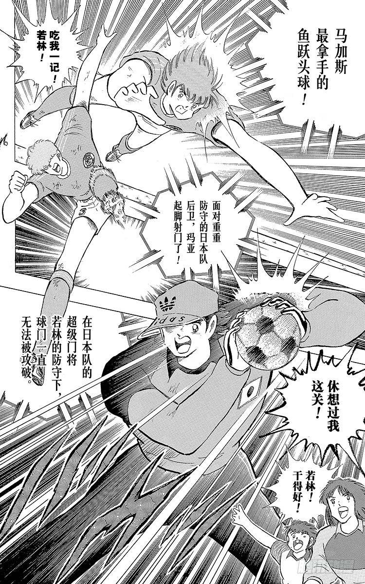 第105话 出色的答卷(1/2)-第105话