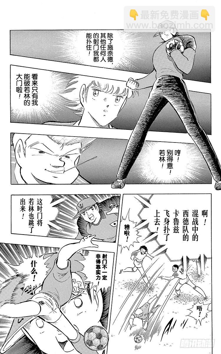 第105话 出色的答卷(1/2)-第105话